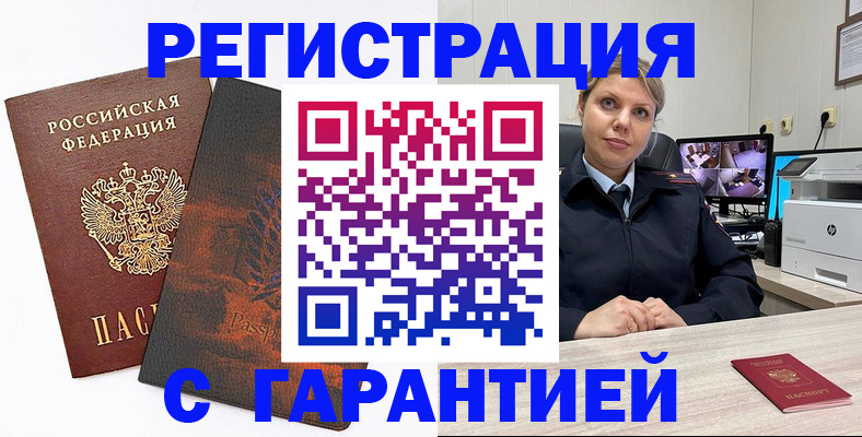 пропишу в квартире в Кинеле